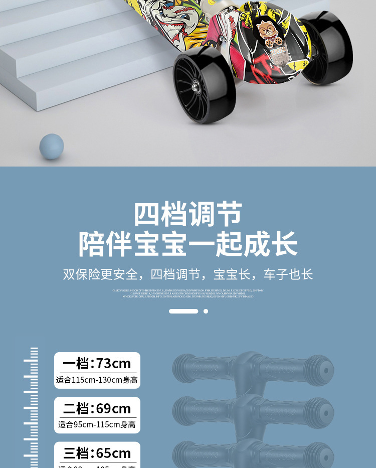 厂家直供儿童滑板车3-6-12岁可折叠儿童滑行溜溜车自带音乐和灯光详情6