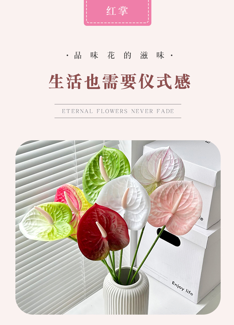 3D打印红掌仿真花火鹤掌婚礼堂布置家居装饰仿真绿植假花厂家批发详情1