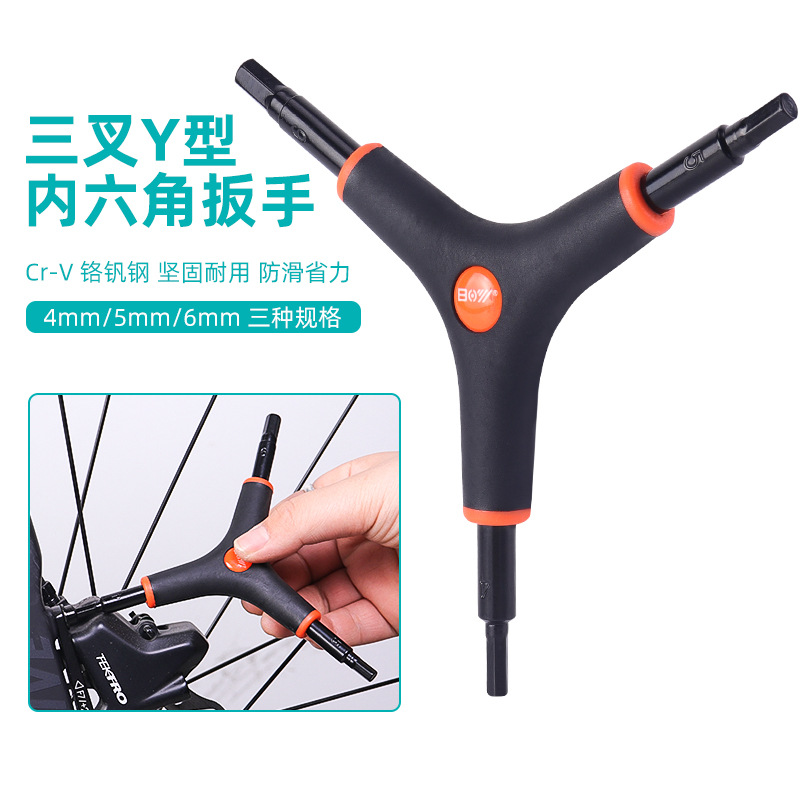BOY mountain bike repair tools: Practical three-pronged hexagon socket repair tools, 4MM/5MM/6MM pic 1