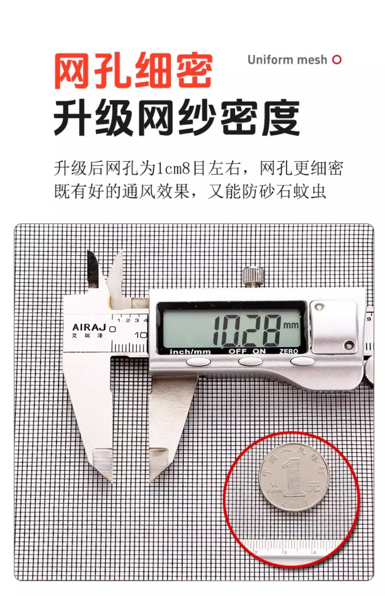 防蚊纱窗网自装魔术贴自粘式窗纱家用网纱门帘沙窗隐形窗户免打孔详情9