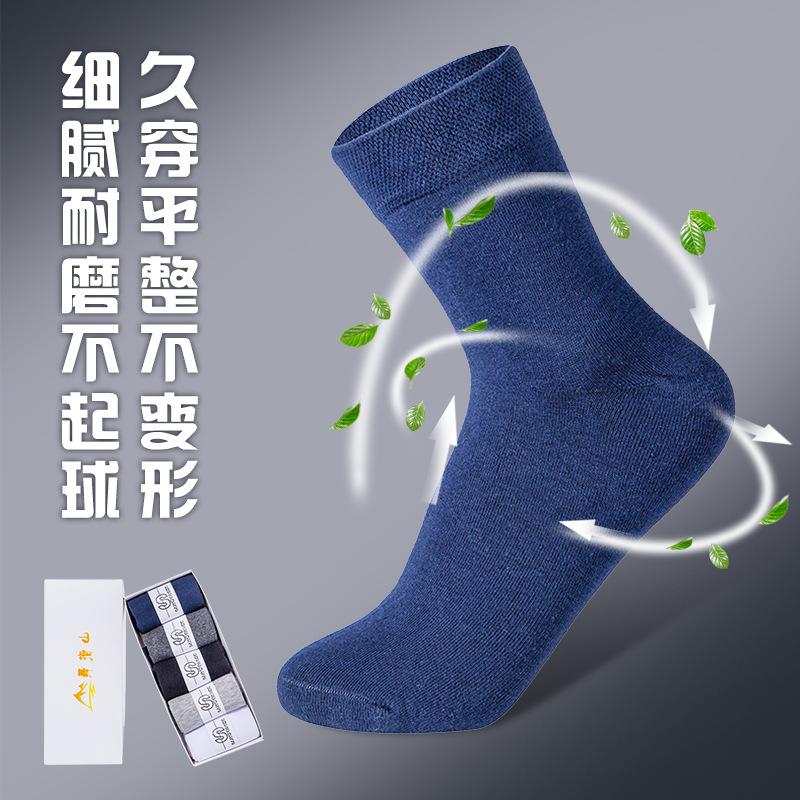 Nuevos calcetines de algodón de color sólido para hombres de tamaño medio negocios calcetines casuales para hombres sudor absorbente transpirable cuatro estaciones calcetines deportivos al por mayor details Picture