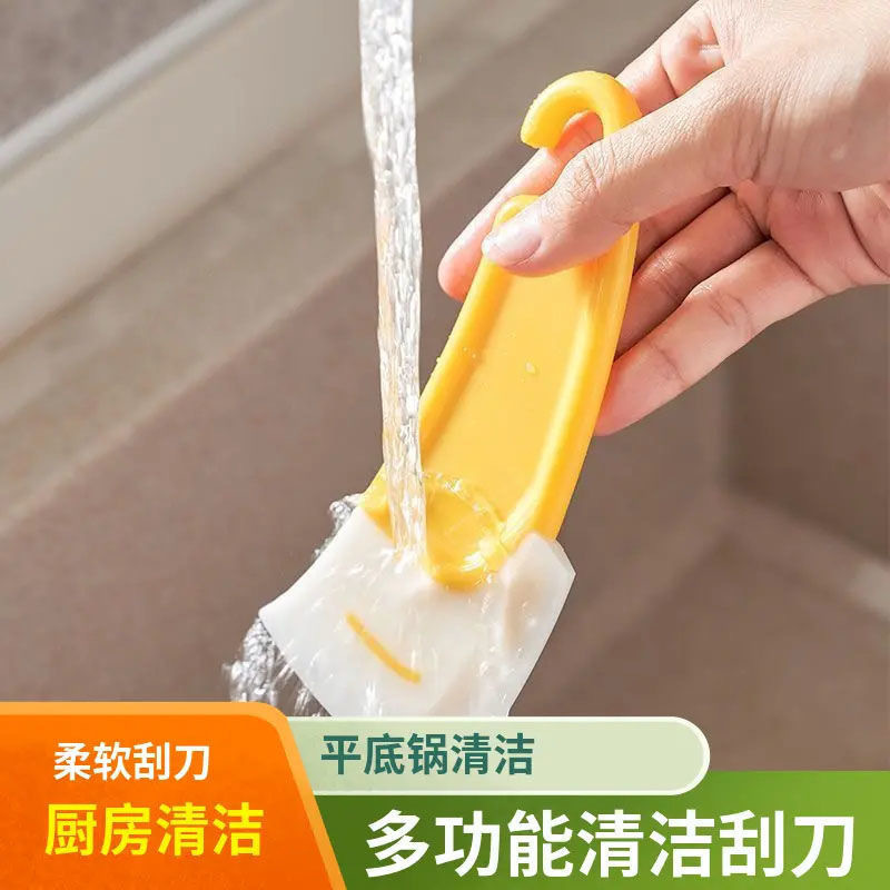 厨房清洁软刮刀去除锅底锅盘灶台油污刮板片软头清洁器软硅胶刮刀