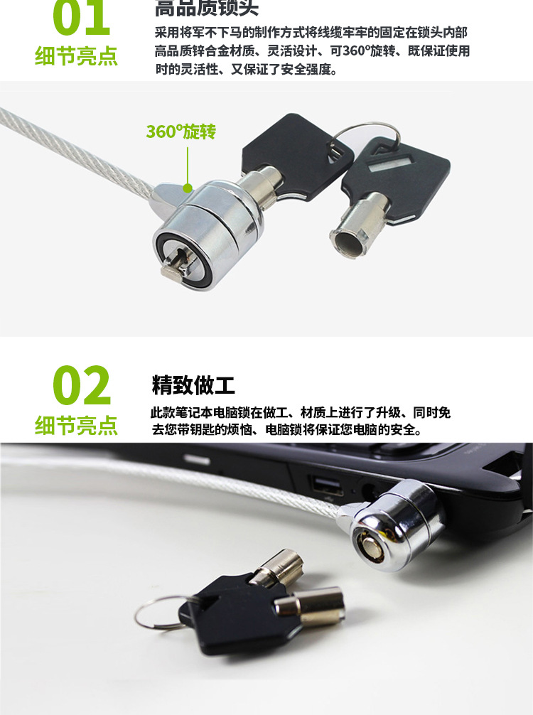 笔记本电脑安全锁防盗锁密码锁适用联想拯救者小米通用无锁孔加粗 pic 6