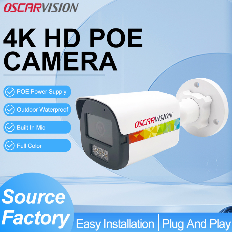 poe监控摄像头高清4k日夜全彩录音监控器家用室外防水塑壳摄像机