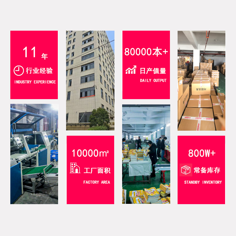 硬卡纸4k纸彩色手工纸厚硬8k学生儿童幼儿园A3大张绘画加厚画画A4详情1