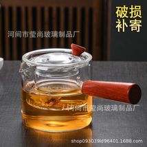 直觉壶玻璃茶壶泡茶家用加厚耐高温泡茶壶单壶可加热茶具茶水分离