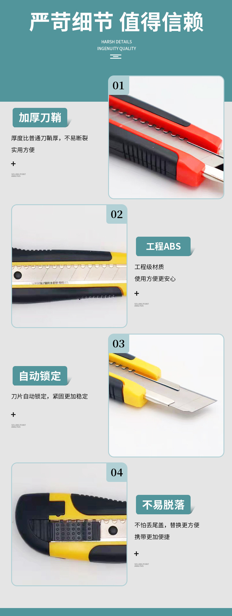 美工刀批发18mm家用办公用品快递拆箱小刀手工新款多功能壁纸刀详情11