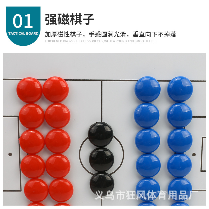 壁挂式足球战术板可移动铝合金战术演示板教练教学篮球教板