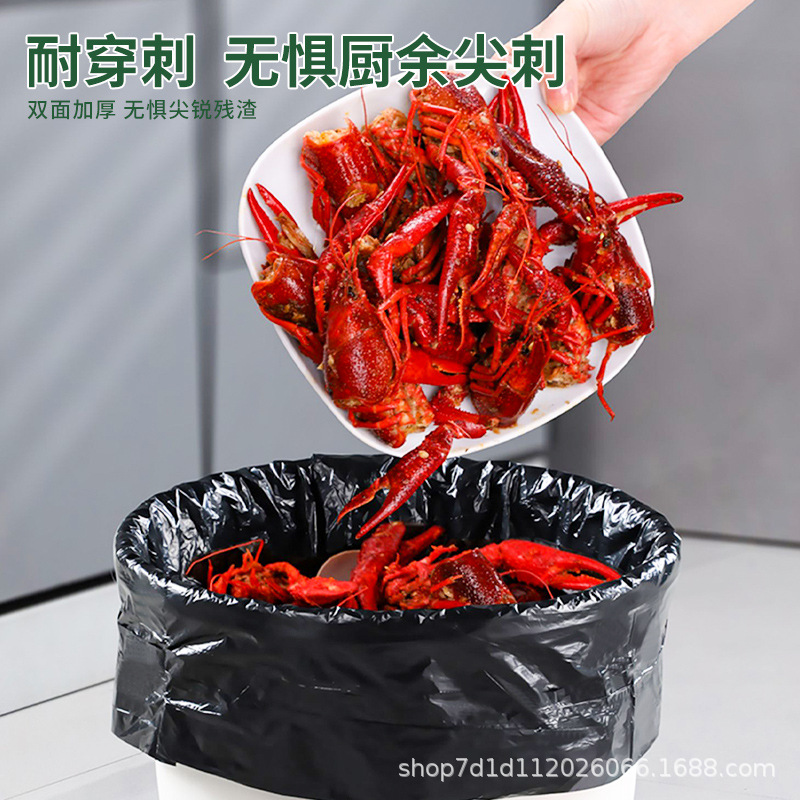 垃圾袋/物业垃圾袋/垃圾袋大号/垃圾袋塑料/抽绳垃圾袋细节图
