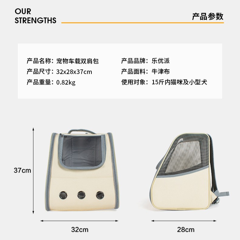 Cat bags, large-capacity portable double-shoulder cat bags, pet backpacks, cat cages, dog bags for cats, pet supplies Specification image
