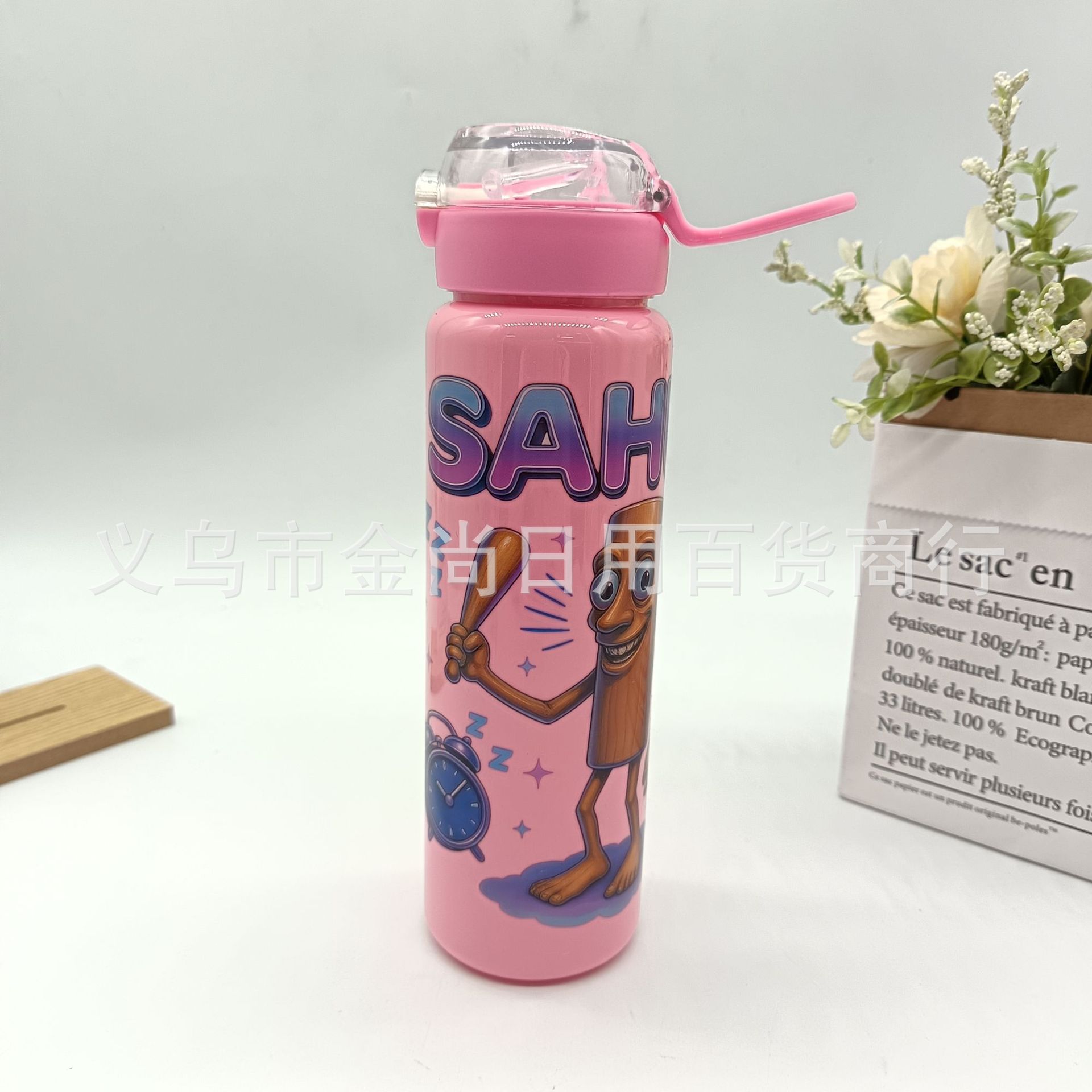 New Shan Hai Jing children's water cups with straws for summer, cross-border wholesale portable water bottles for boys and girls, cute for students Application Scenario
