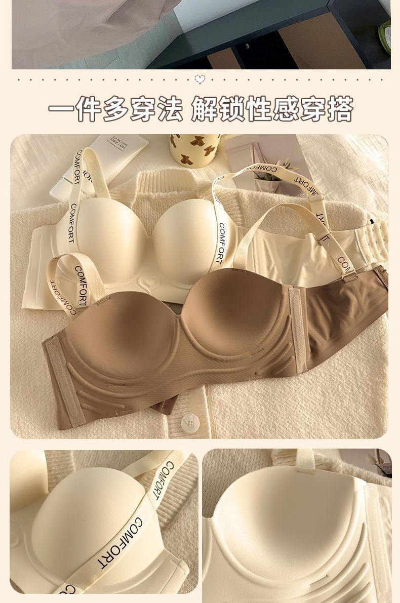 无痕内衣女小胸聚拢显大美背上托收副乳防下垂无钢圈调整型文胸罩详情9
