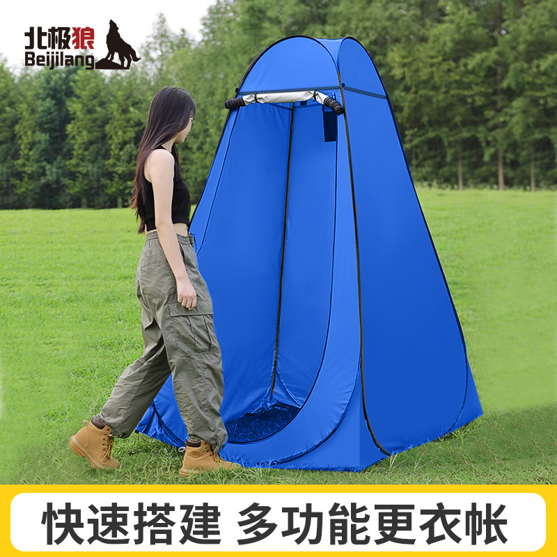 Outdoor portable bath tent, household thickened bath tent, bath changing clothes, bath cover, mobile toilet, changing room Application Scenario