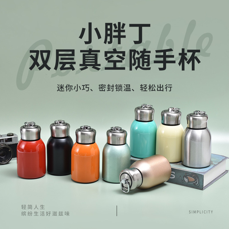 跨境304不锈钢迷你小胖丁保温杯户外便携口袋杯学生儿童随手杯