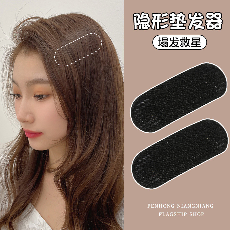 Hair voluminous wonder: Invisible height-increasing voluminous hair patch, high skull top hair root Voluminous clip, top hair pad, bangs clip details Picture