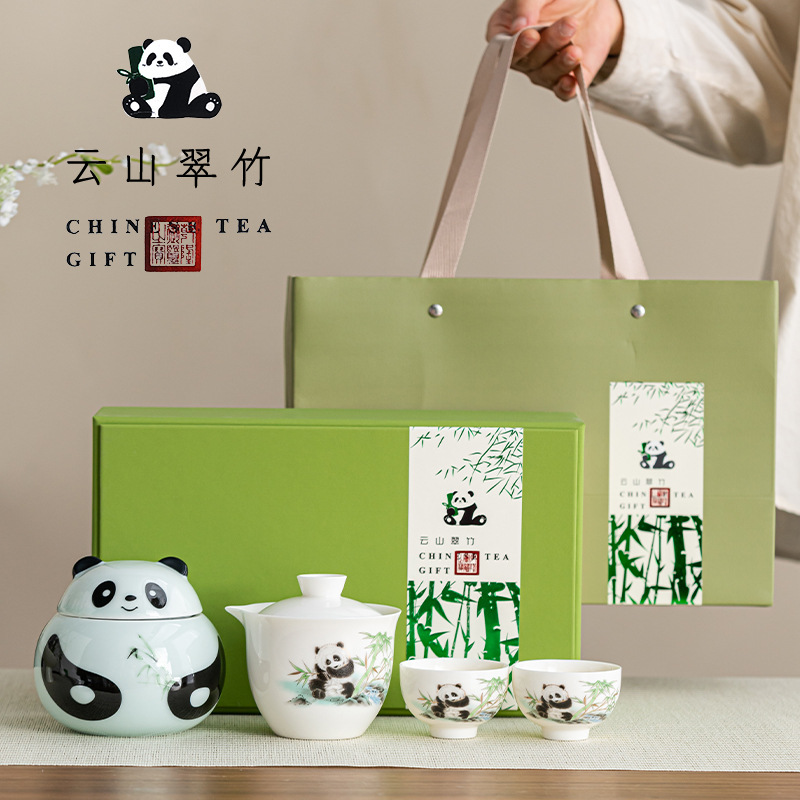 可爱熊猫茶具套装创意快客杯茶叶罐生日礼物节庆伴手礼品送外国人