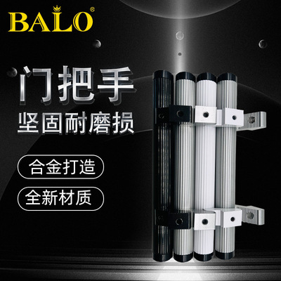 Aluminum Alloy Door Sliding Door Handle Sliding Door Small Pull Handle Open Plastic Steel Doors And Windows Balcony Kitchen Wooden Door Handle Application Scenario