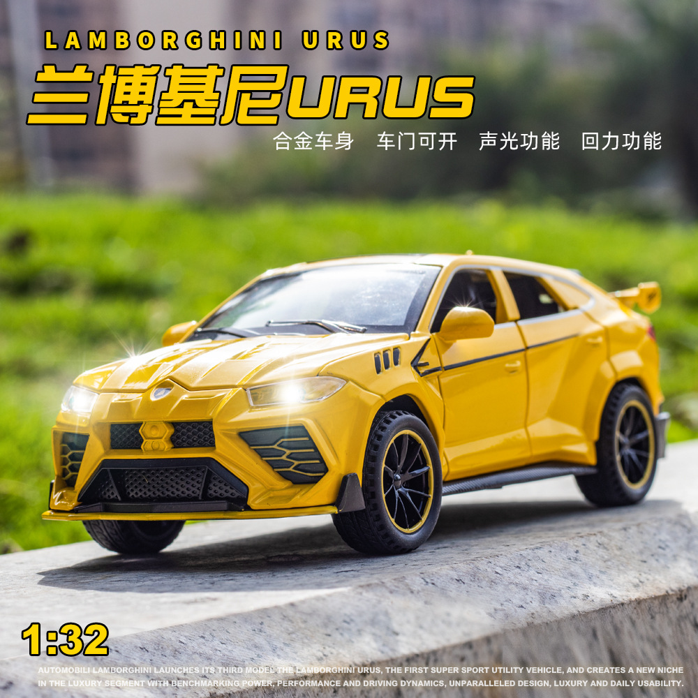车模型实物图