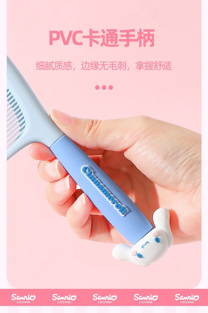 三丽鸥正版授权美发梳女学生防静电顺发梳便携放包包可爱小梳子详情7