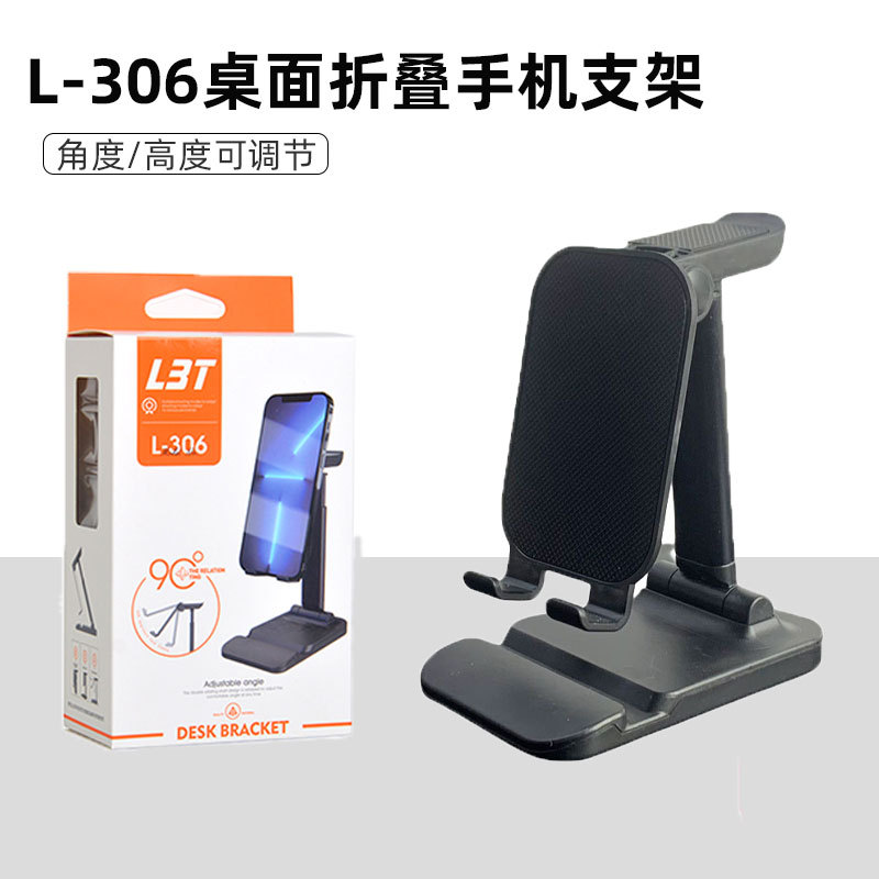 手机支架可伸缩折叠桌面直播懒人适用ipad平板支架多功能跨境批发