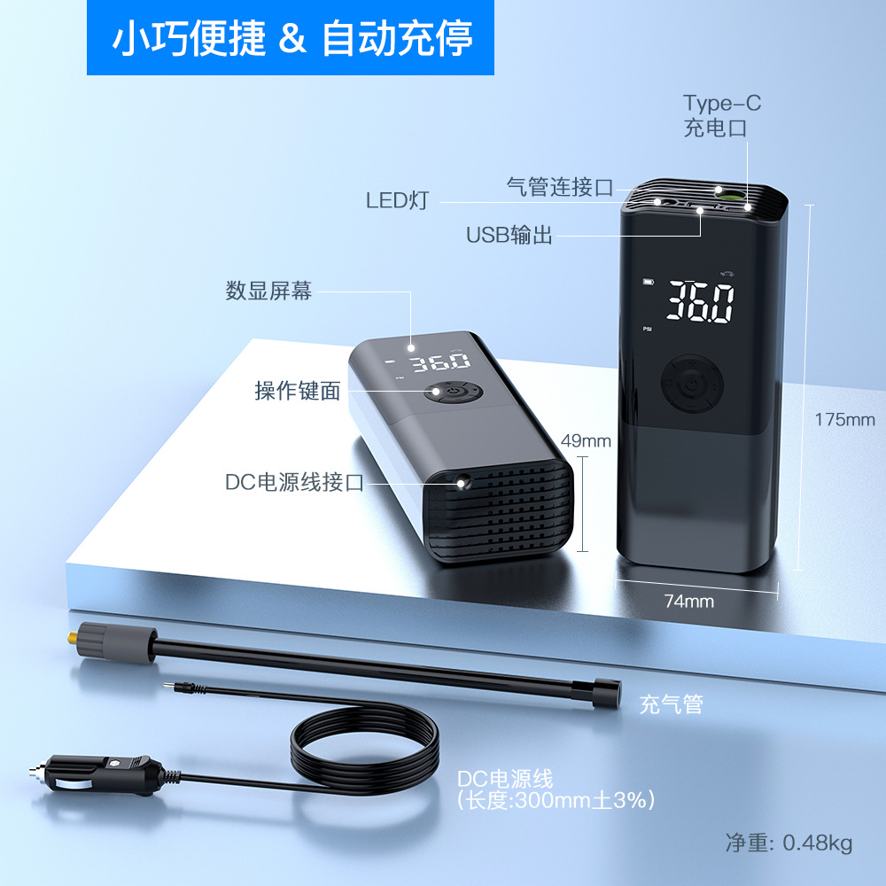 Portable mini self-propelled electric tire pump, air pump, handheld car charging dual-purpose car air pump details Picture