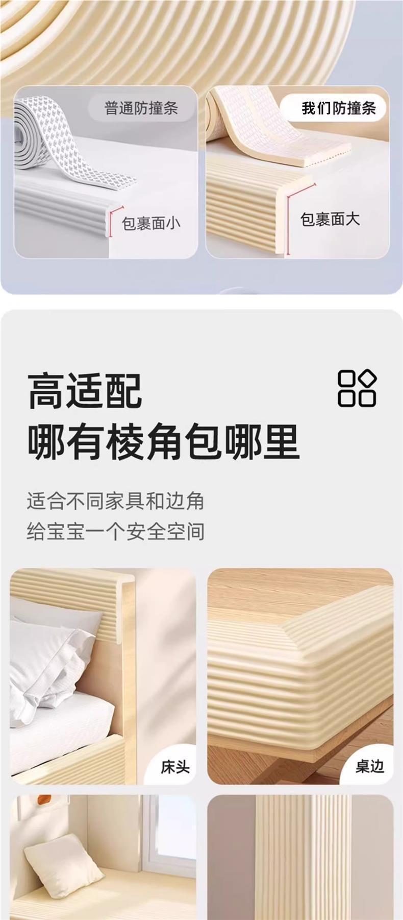特厚防撞墙贴墙围软包自粘卧室榻榻米床头防撞贴墙面隔凉保温防寒详情3