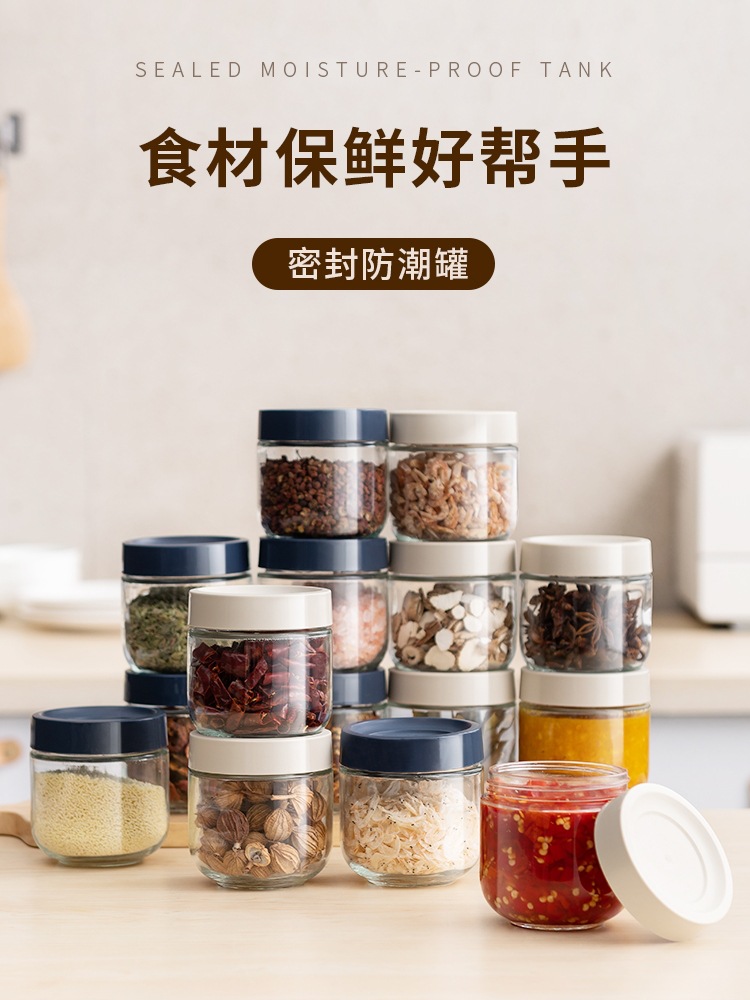批发密封玻璃罐燕窝分装瓶五谷杂粮收纳盒蜂蜜瓶子防潮调料储物罐