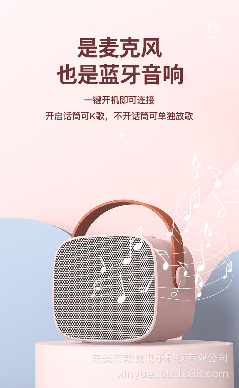 定制P2无线蓝牙音响家庭ktv话筒一体麦克风组合手机K歌神器专用详情17