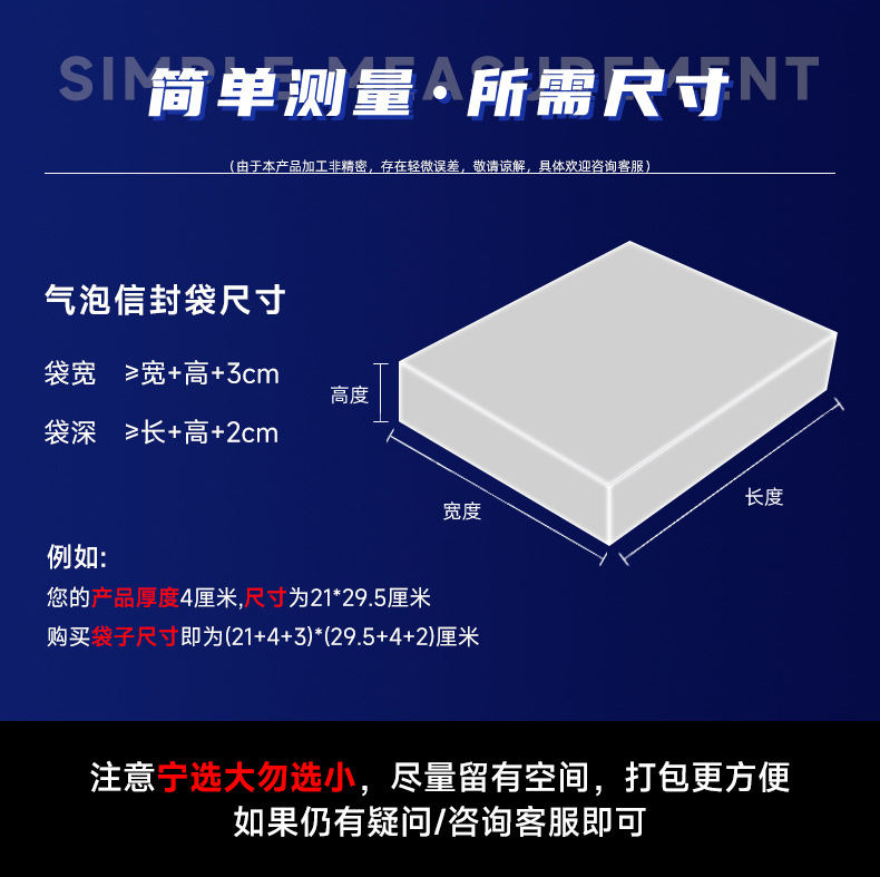 Waterproof kraft paper bubble envelope bags, self-adhesive express co-extruded film bags, wholesale shockproof foam bags, clothing packaging bags pic 26