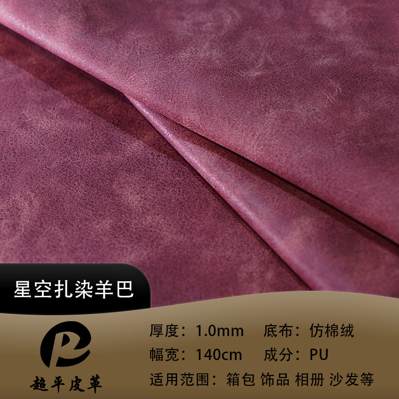 Cracked tie-dyed sheep bar is in stock for wholesale of 1.0mm cotton-like velvet pu leather bags, car sofa seat cushions and leather fabric Specification image