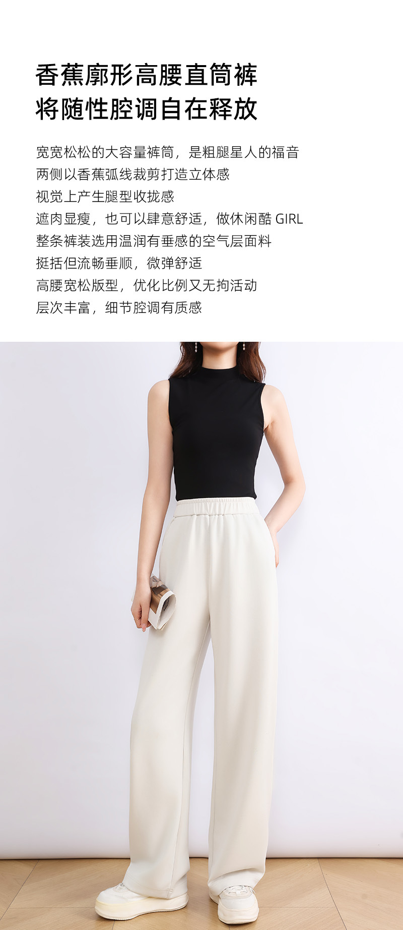 Modal Air Layer straight-leg pants for women in the autumn of 2025, four-sided elastic, smooth, waist-wide, wide-leg, slightly curved banana pants pic 25