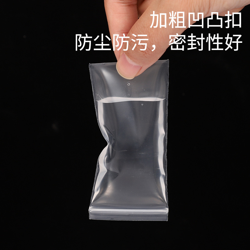 自封袋/袜子/盲袋包装/文玩密封袋/自封袋塑料细节图