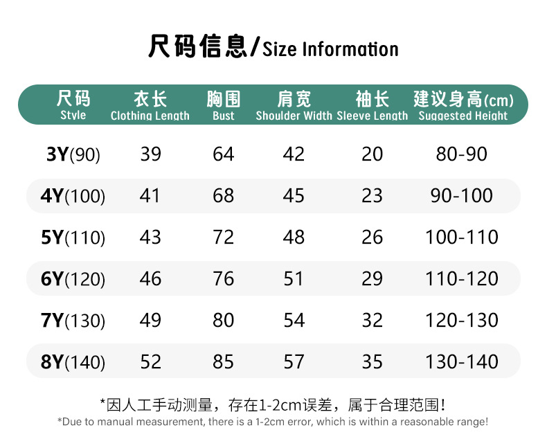 休闲风儿童长袖卫衣25年秋季棉质圆领女童卫衣时尚印花长袖童上衣详情5