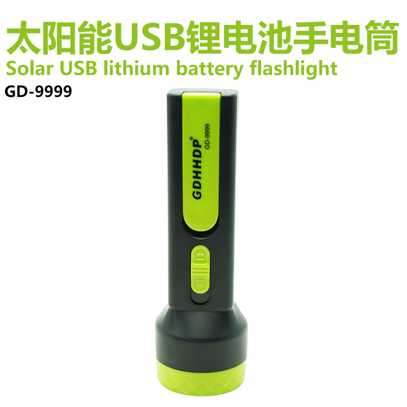 厂家供应 太阳能充电手电筒 太阳能LED灯 太阳能USB锂电池手电筒详情图1