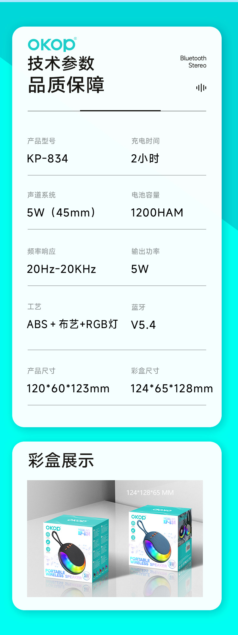 834 New wireless Bluetooth speaker, portable outdoor small steel cannon speaker, ambient light, cross-border subwoofer, portable pic 12