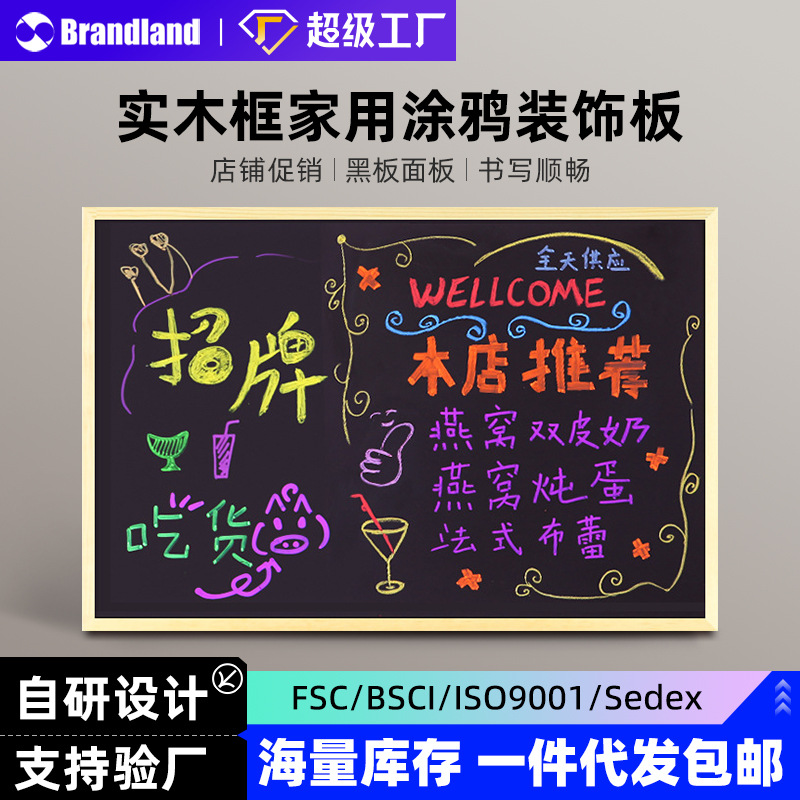 木框无磁挂式家用小黑板地摊用商用广告磁性立式可擦写字板留言板
