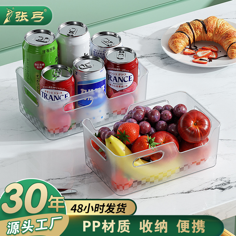 张弓透明收纳盒家用饮料桌面玩具零食储物盒塑料卫浴化妆品置物盒