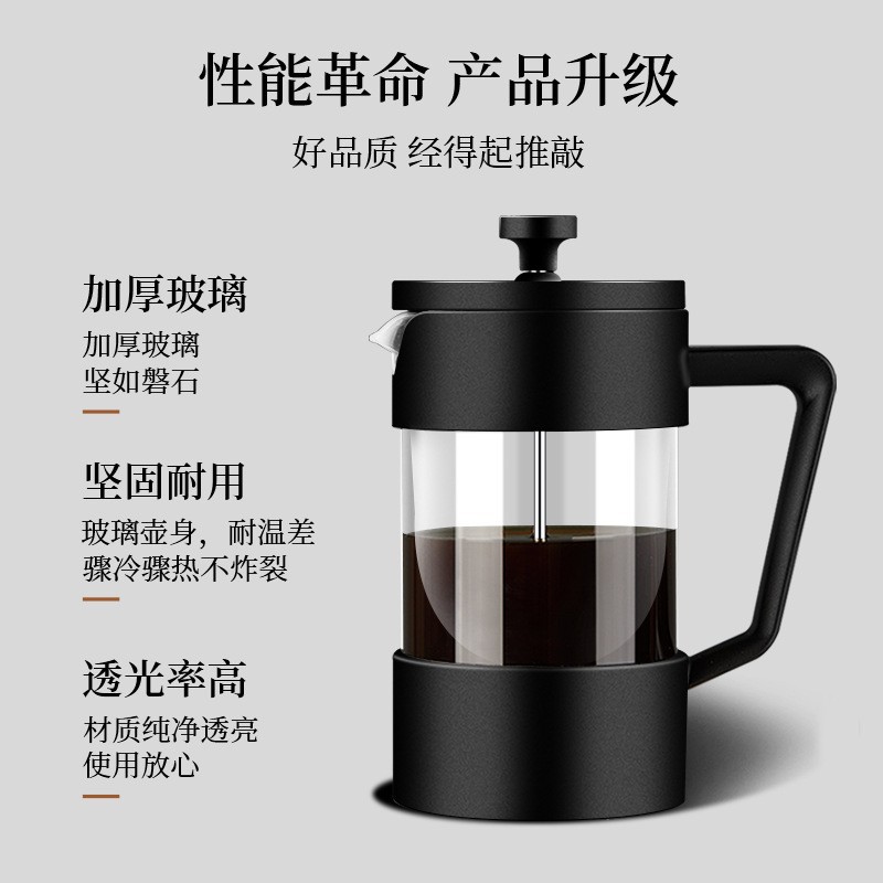 咖啡过滤器/咖啡挤压产品图
