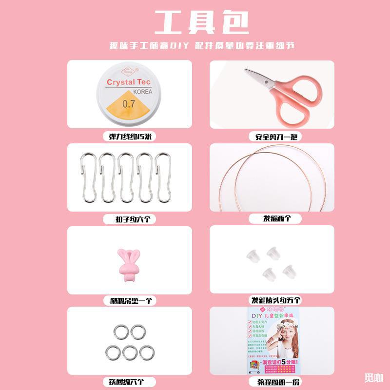 串珠、绕珠实物图