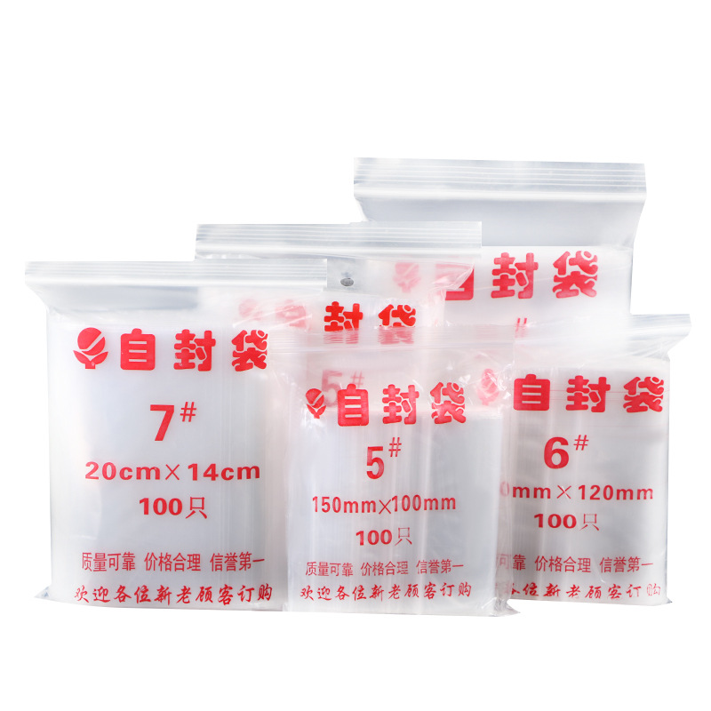 Wholesale of transparent pe self-sealing bags in stock. Thickened plastic sealing bags for food can be printed Item Picture