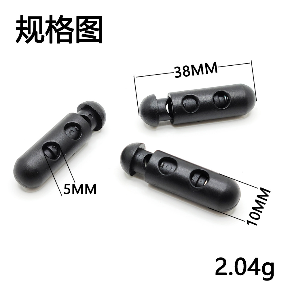 Capsule-shaped plastic spring buckle, special-shaped elastic band rope buckle, cylindrical double-hole adjustable button, black pig nose buckle details Picture