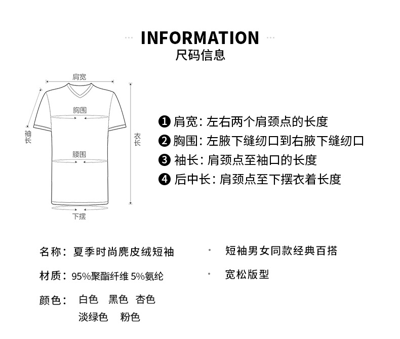 春夏新爆款潮牌美式简约钢印立体字母印花麂皮绒痞帅圆领半袖T恤详情3