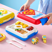 手提DIY像素积木儿童饭盒 学生便携式便当盒塑料分格午餐盒野餐盒