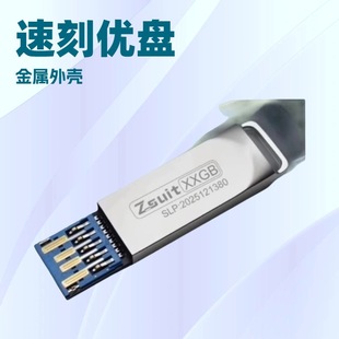 旋转U盘64GB小胖子u盘32g高速优盘3.0金属刻字u盘128GB电脑USB2.0详情15