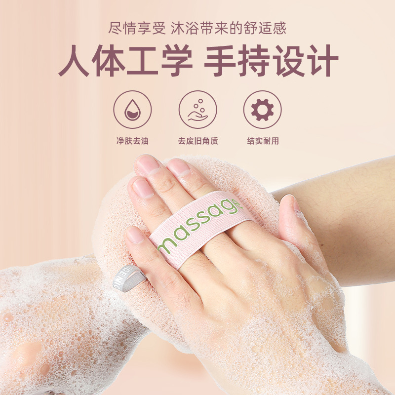 Yuesijia custom-made bath sponges, bathing wonders, massage and bath brushes, bath sponges, back scrubs and mud scrubs, painless Specification image
