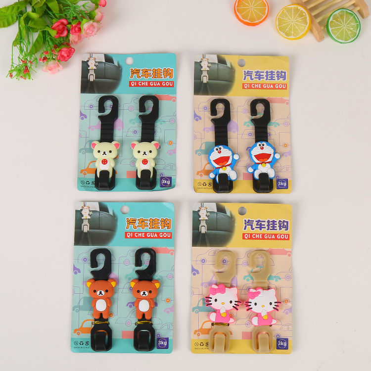 卡通车内椅背居家置物挂钩