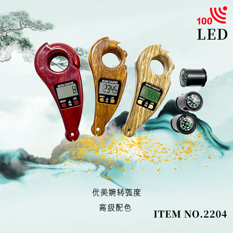 整百发声提醒计数器点数器统计数字点计数器LED拨珠计数器