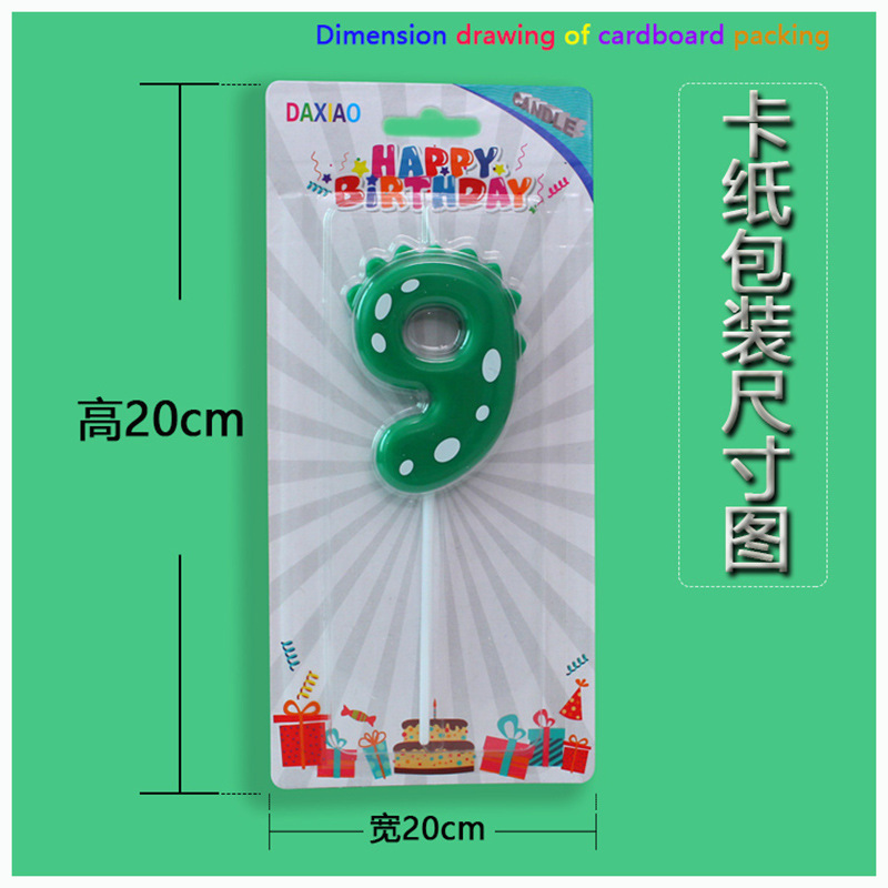 New Baby Dinosaur Digital Birthday Candle Smokeless 0-9 Years Old Cute Candy Color Digital Candle Wholesale Specification drawing