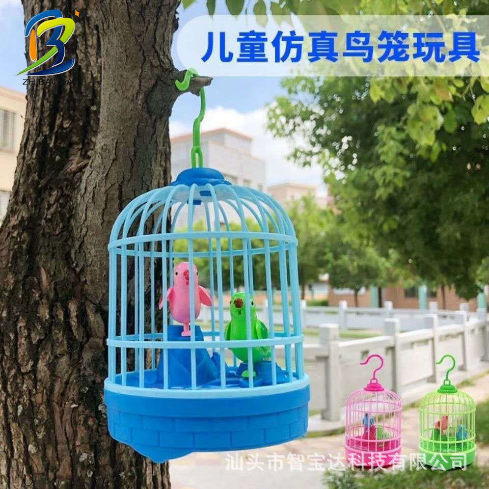 仿真小鸟笼子声控感应儿童电动灯光宠物玩具鹦鹉会叫男女孩礼物