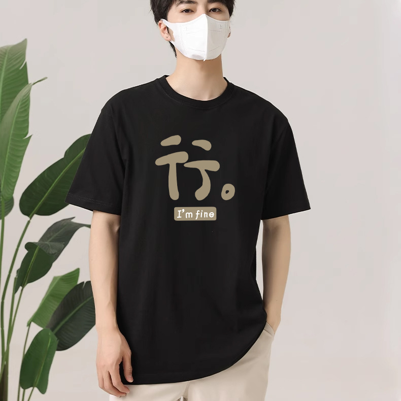 200g Hong Kong-style pure cotton short-sleeved T-shirt base layer, 2024 summer men's short-sleeved loose round-neck T-shirt top wholesale Application Scenario